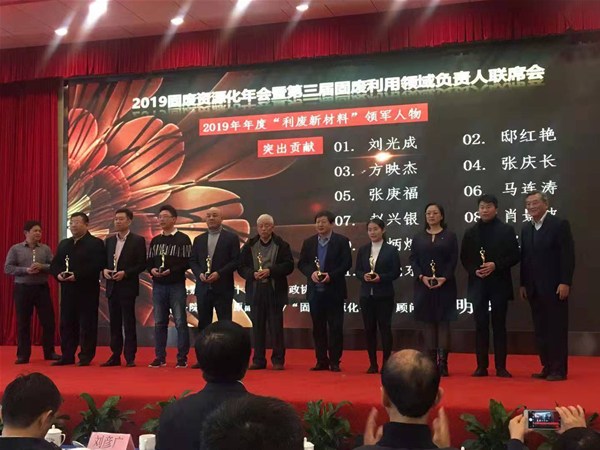 warmly congratulate ma liantao, chairman of our company, on winning the outstanding contribution award of 